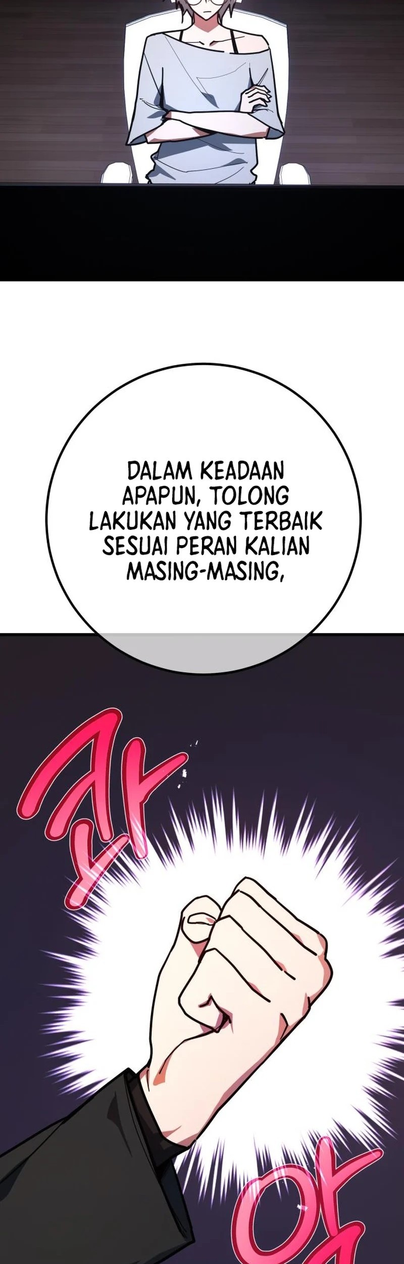 The Game’s Greatest Troll Chapter 149 Gambar 19