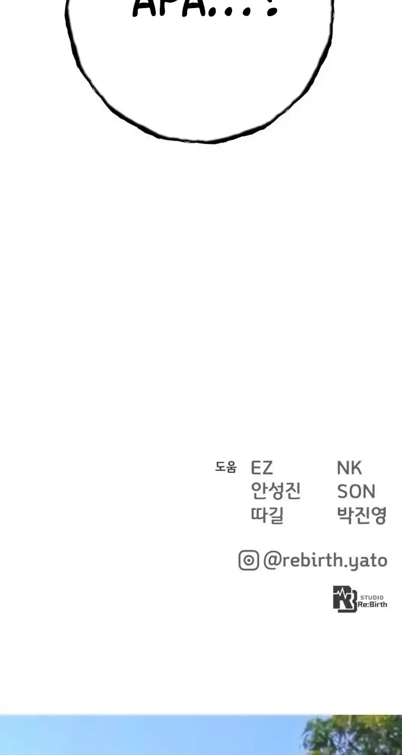 The Game’s Greatest Troll Chapter 166 Gambar 110