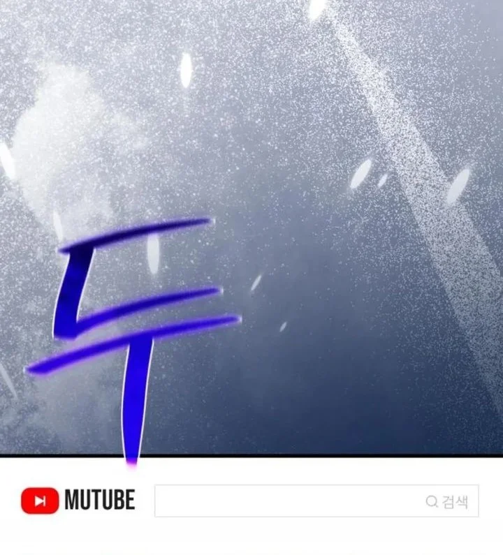 The Game’s Greatest Troll Chapter 169 Gambar 91