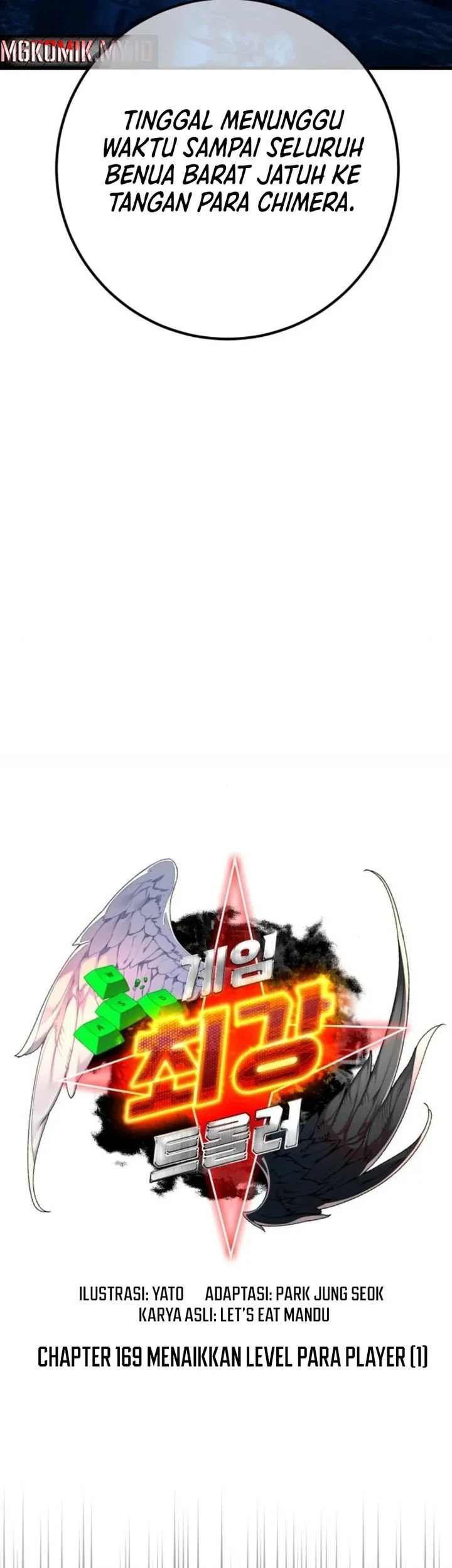 The Game’s Greatest Troll Chapter 169 Gambar 9