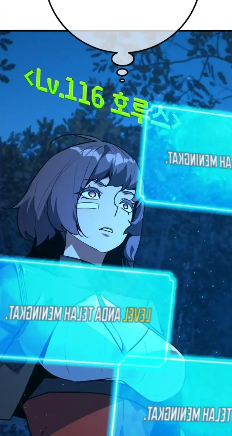 The Game’s Greatest Troll Chapter 170 Gambar 6