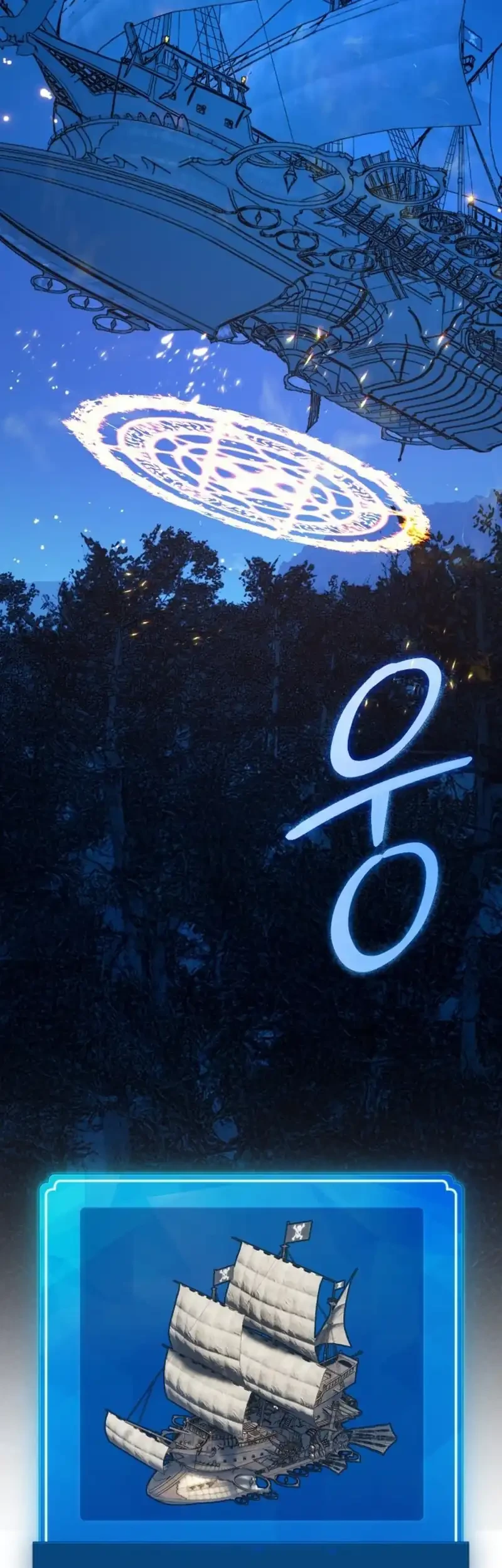 The Game’s Greatest Troll Chapter 171 Gambar 103