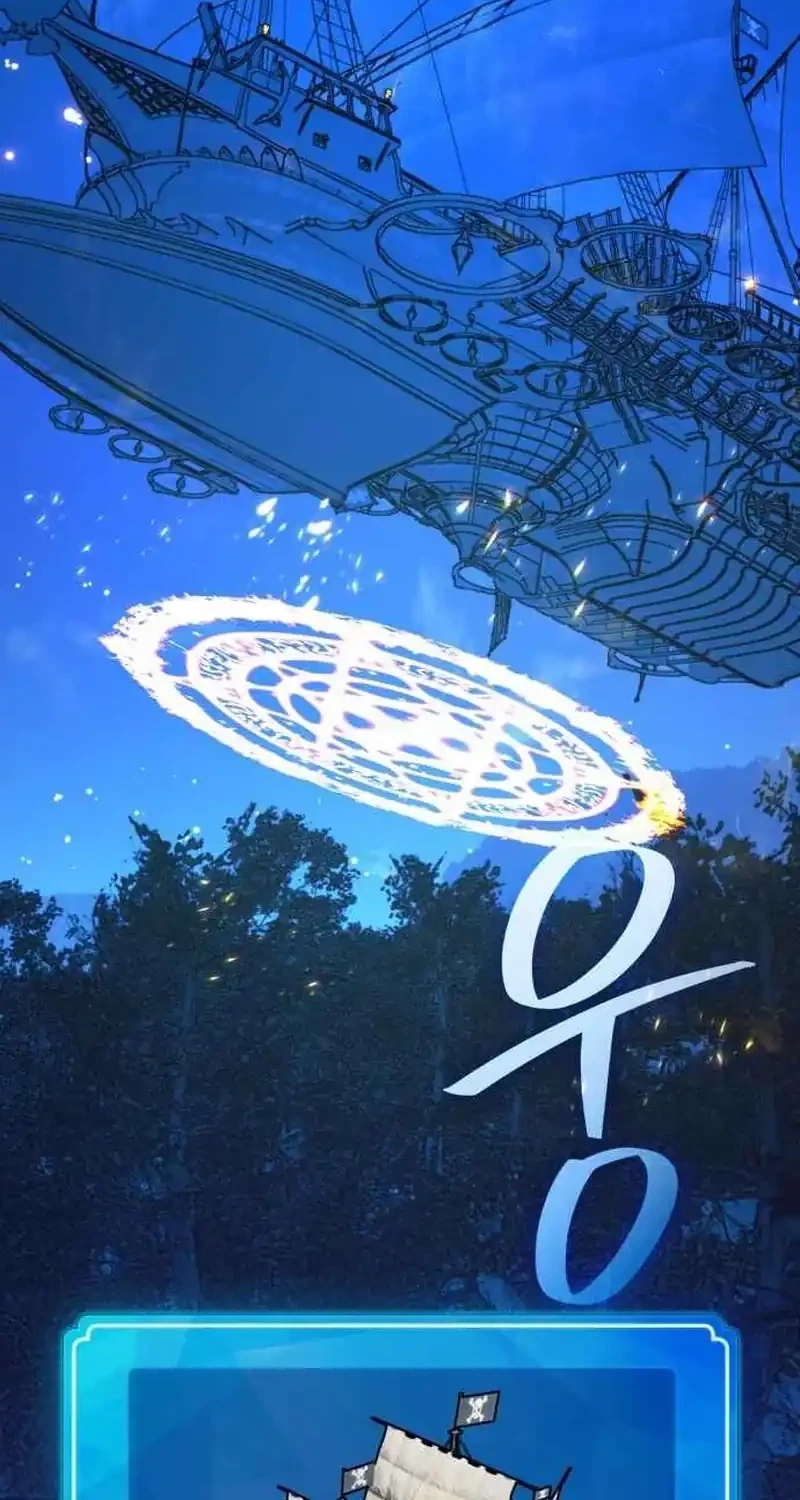 The Game’s Greatest Troll Chapter 172 Gambar 58