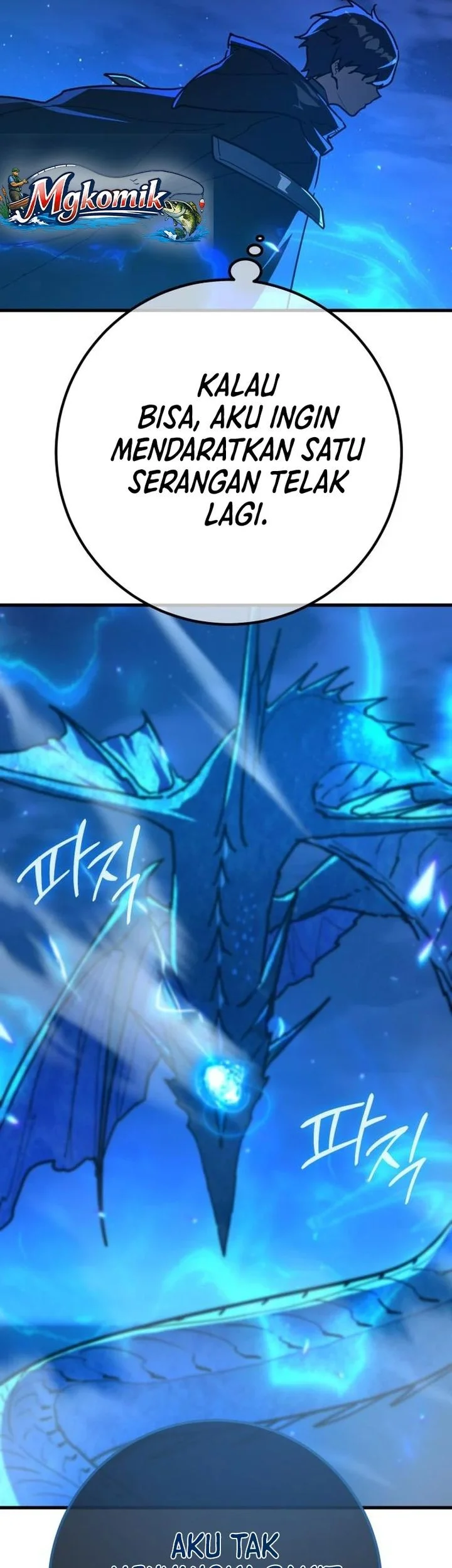 The Game’s Greatest Troll Chapter 174 Gambar 35