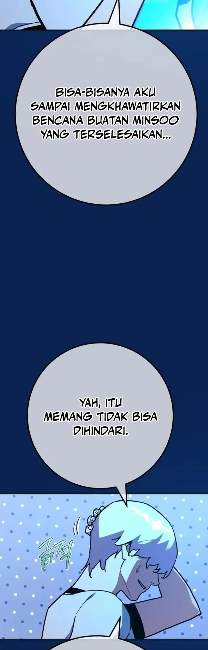 The Game’s Greatest Troll Chapter 176 Gambar 33