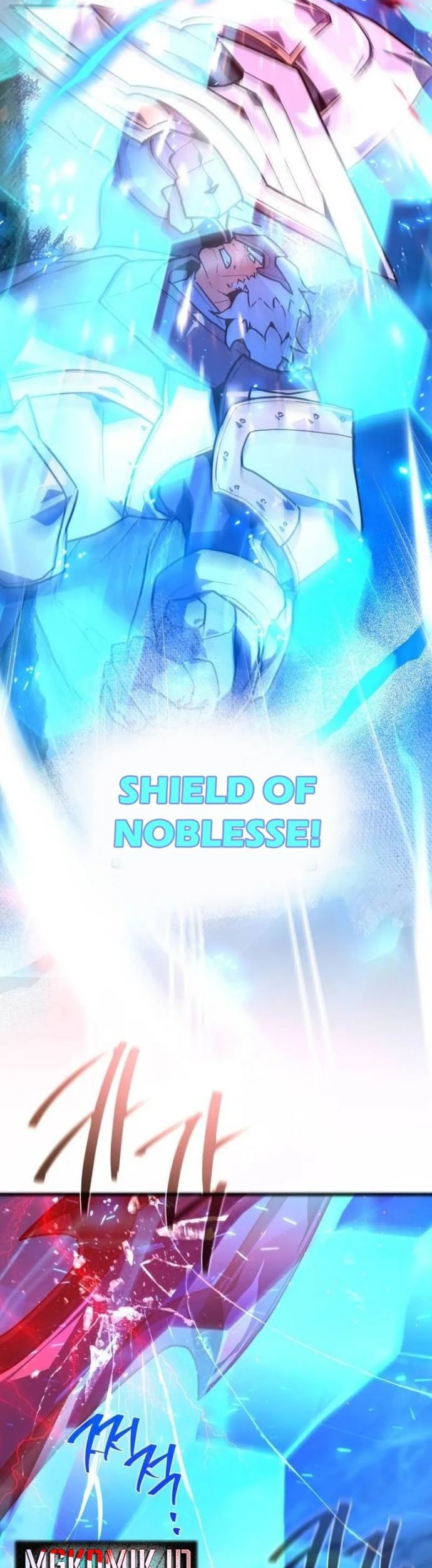 The Game’s Top Troll Chapter 103 Gambar 55