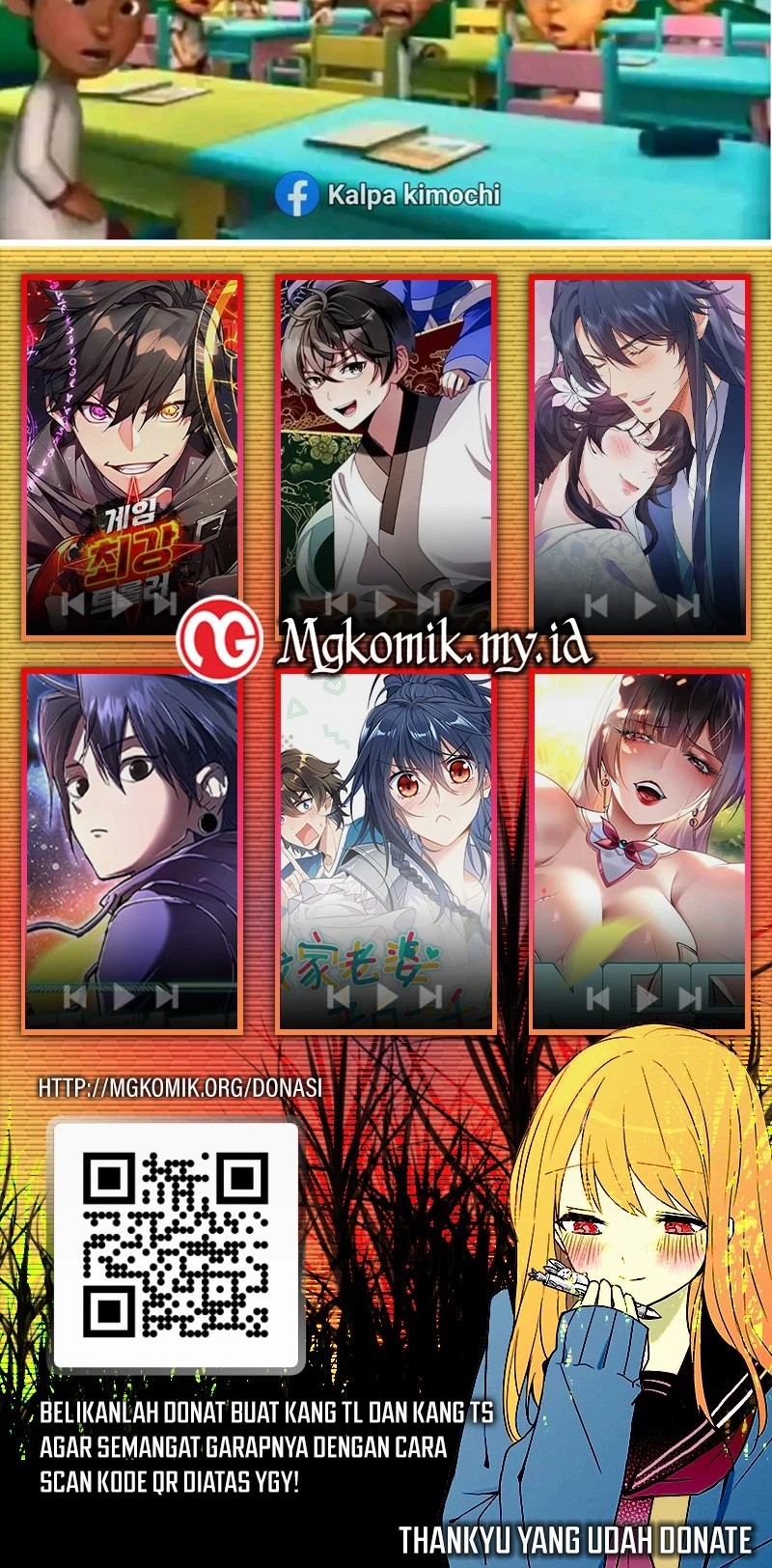 The Game’s Top Troll Chapter 145 Gambar 105