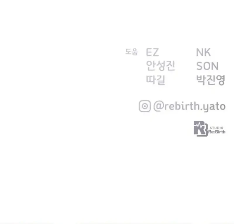 The Game’s Top Troll Chapter 158 Gambar 113