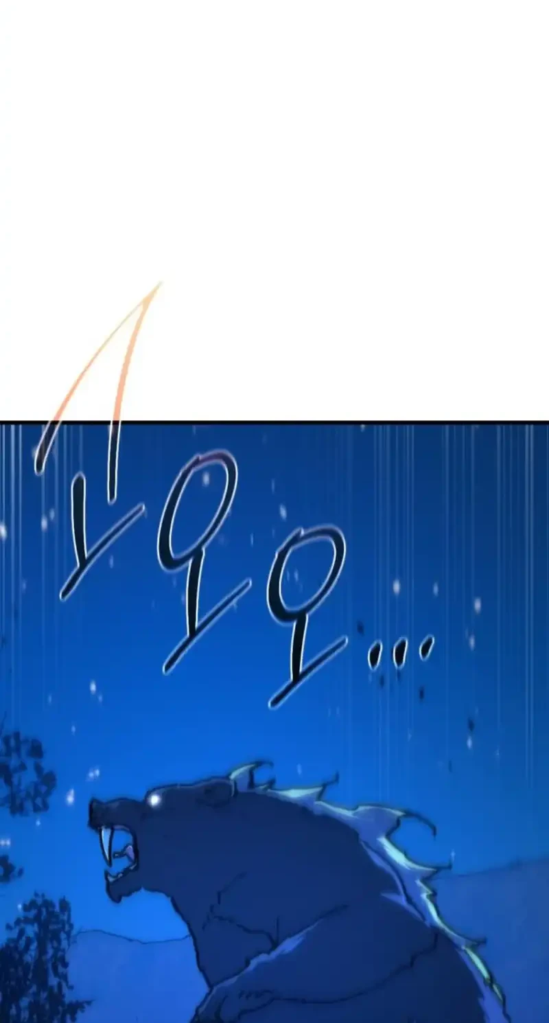 The Game’s Top Troll Chapter 169 Gambar 6