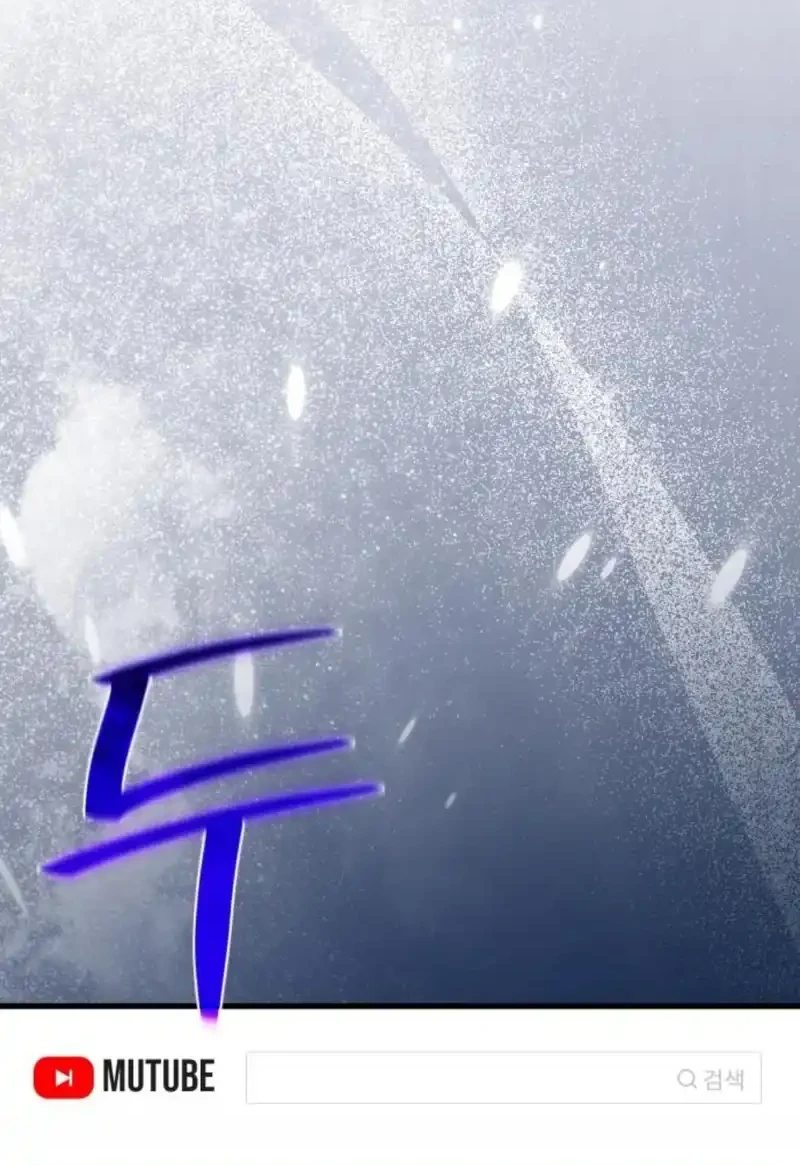 The Game’s Top Troll Chapter 169 Gambar 102