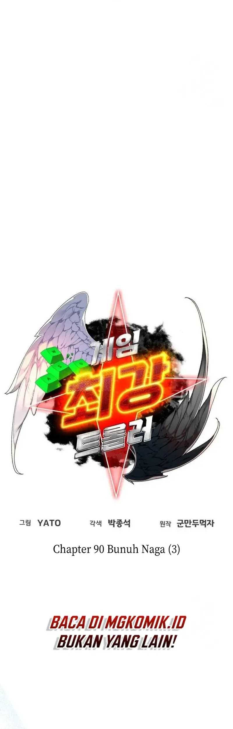 The Game’s Top Troll Chapter 90 Gambar 17