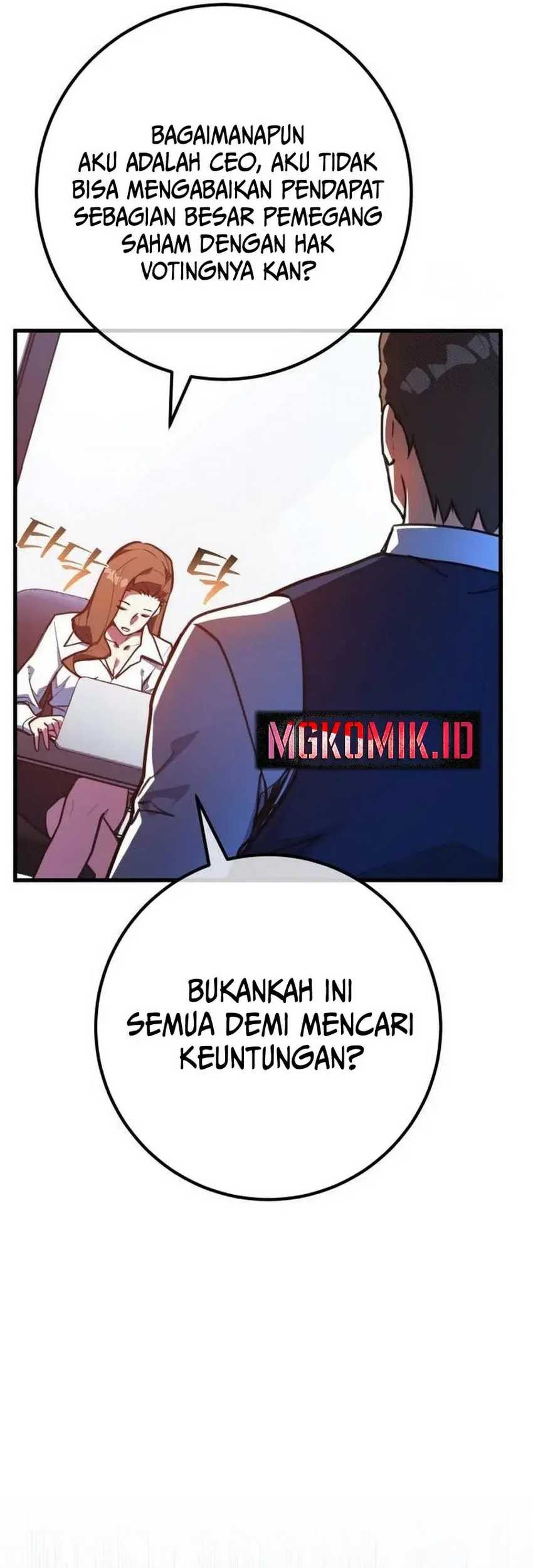 The Game’s Top Troll Chapter 94 Gambar 19