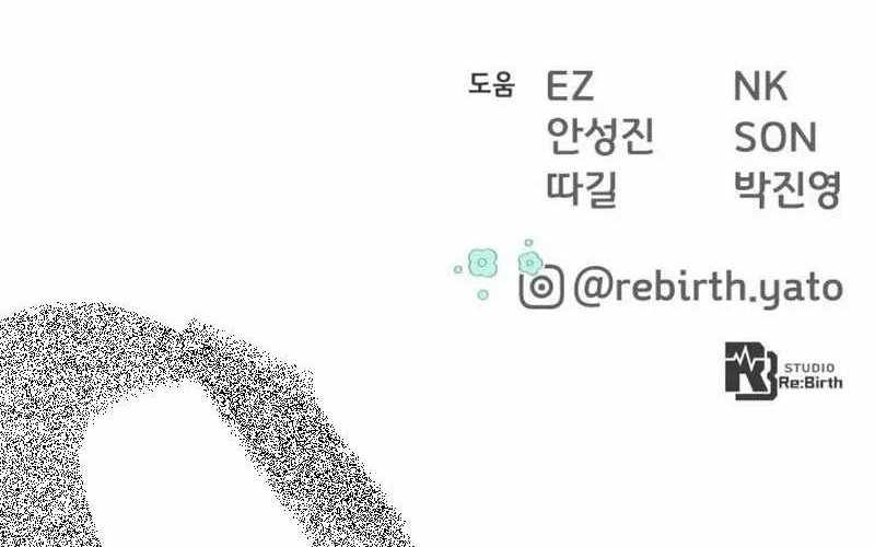 The Game’s Top Troll Chapter 97 Gambar 122