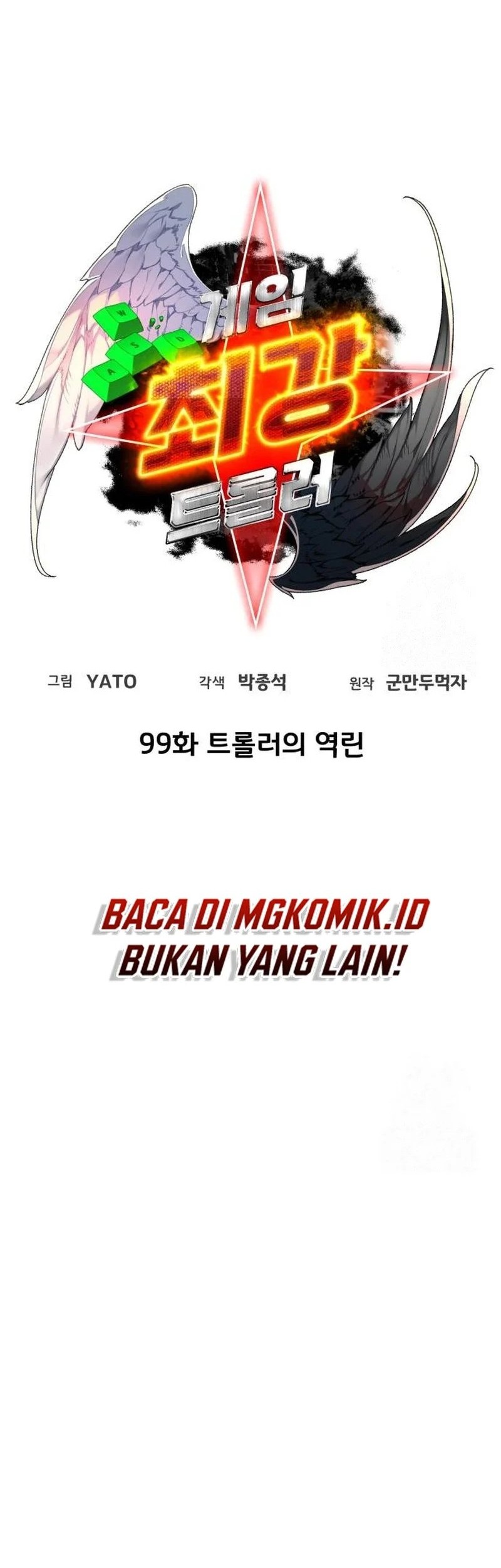 The Game’s Top Troll Chapter 99 Gambar 10