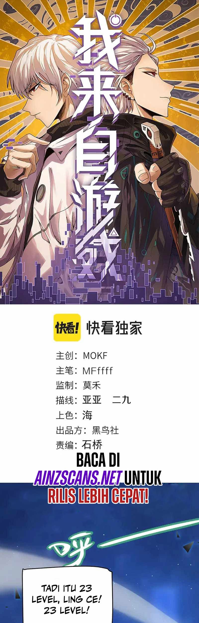 Baca Manhua The Game That I Came From Chapter 238 Gambar 2