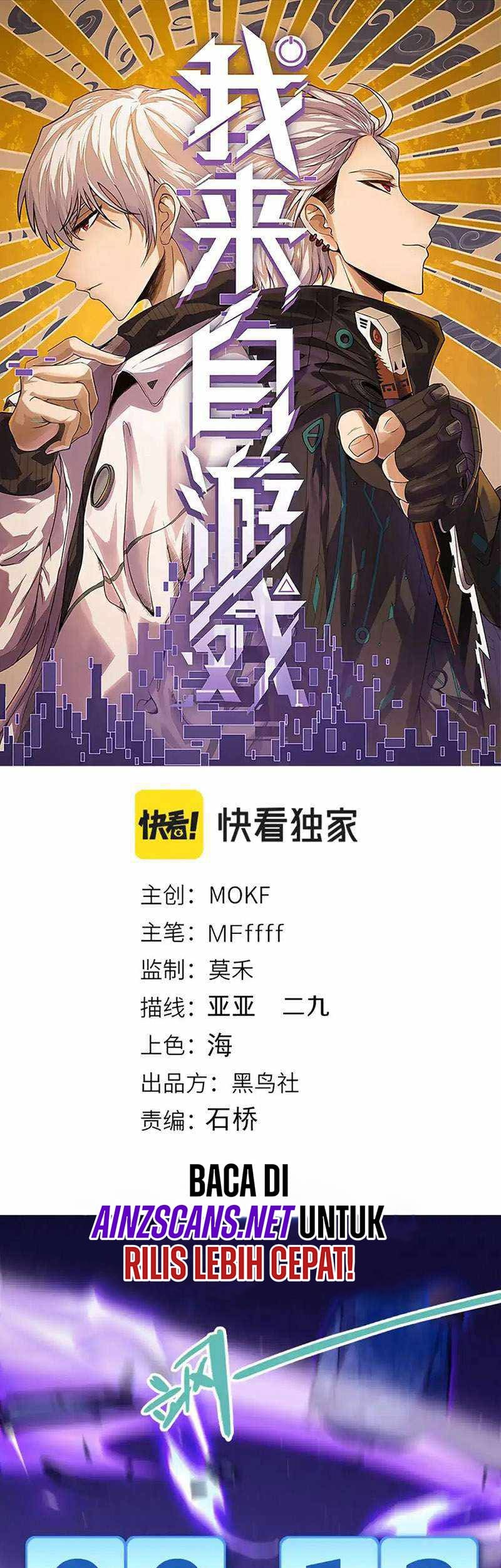 Baca Manhua The Game That I Came From Chapter 239 Gambar 2