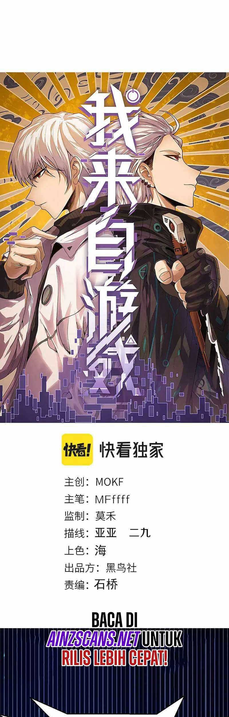 Baca Manhua The Game That I Came From Chapter 241 Gambar 2
