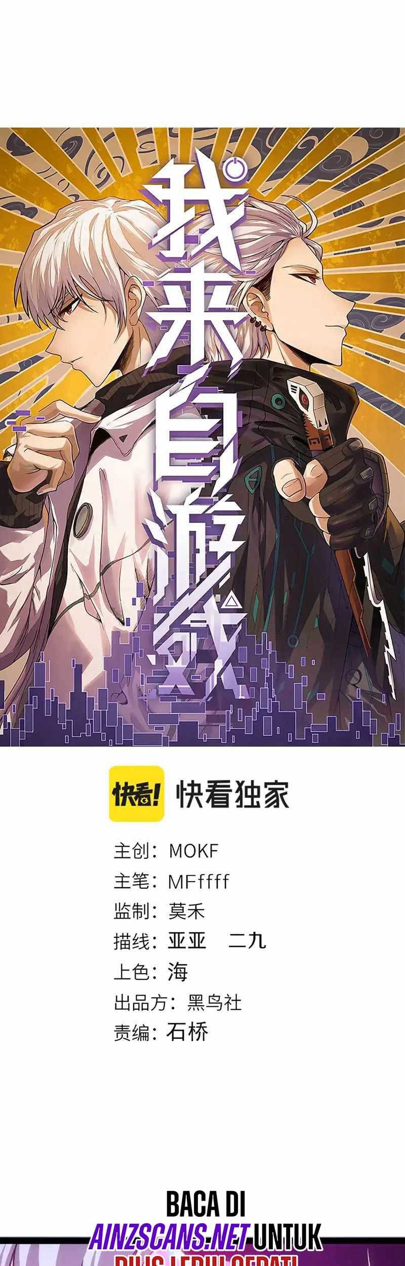 Baca Manhua The Game That I Came From Chapter 243 Gambar 2