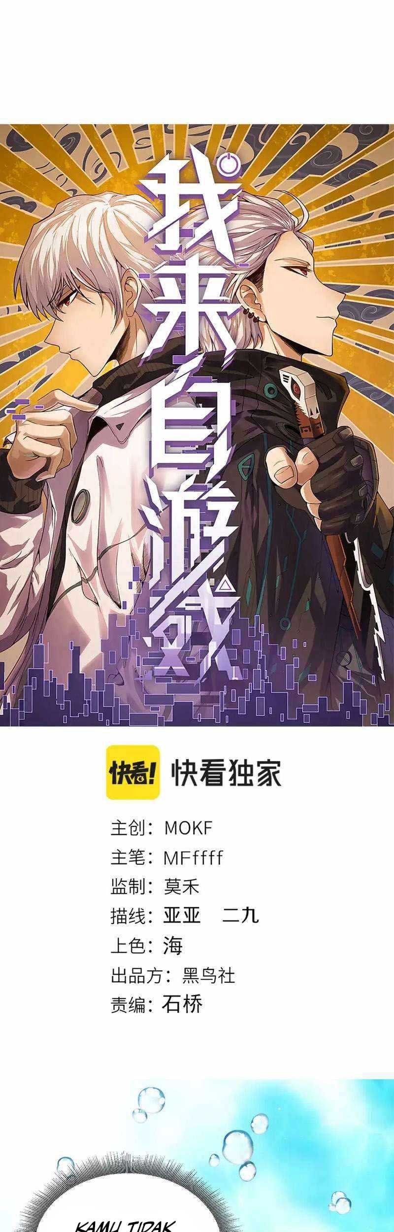 Baca Manhua The Game That I Came From Chapter 244 Gambar 2