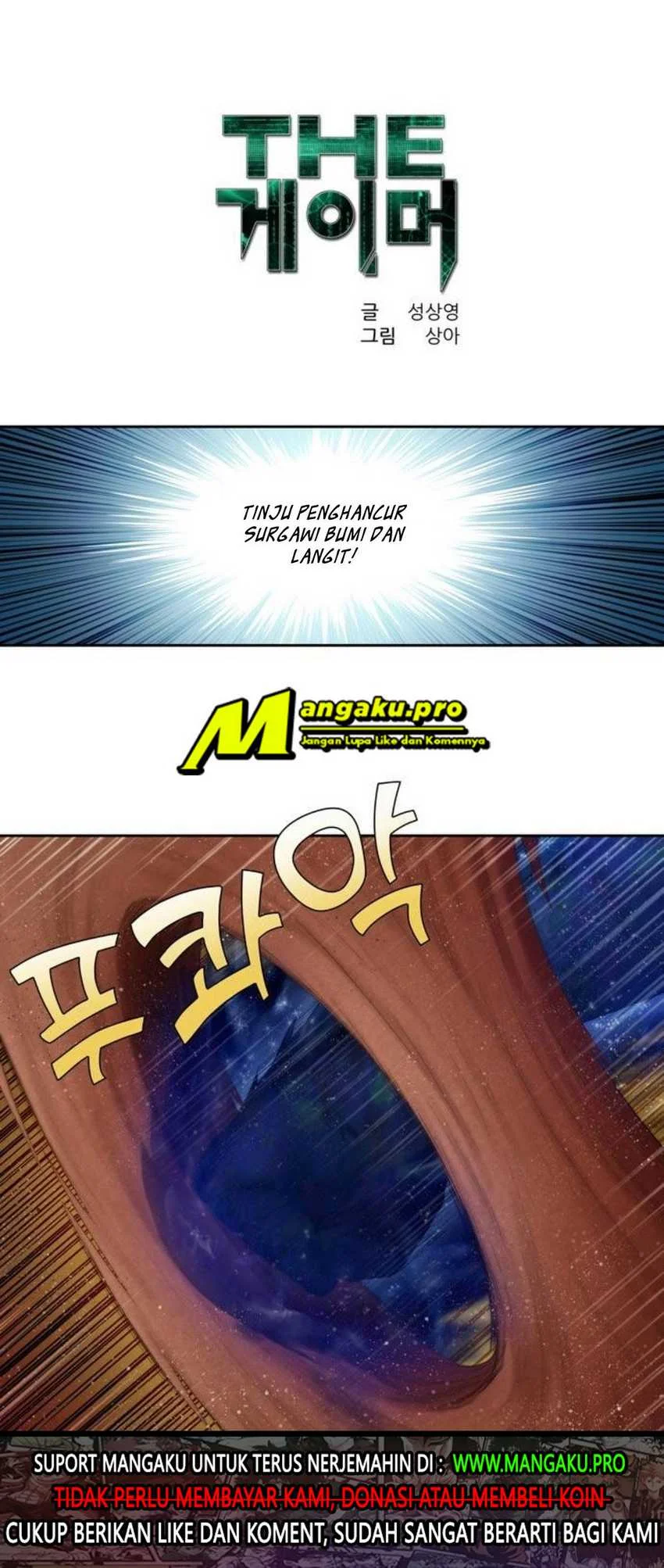Manhwa The Gamer Chapter 349350 gambar 2