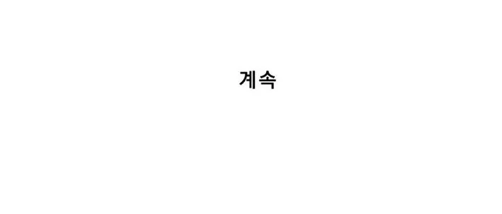 The General - Fighting Legend Chapter 1 Gambar 61