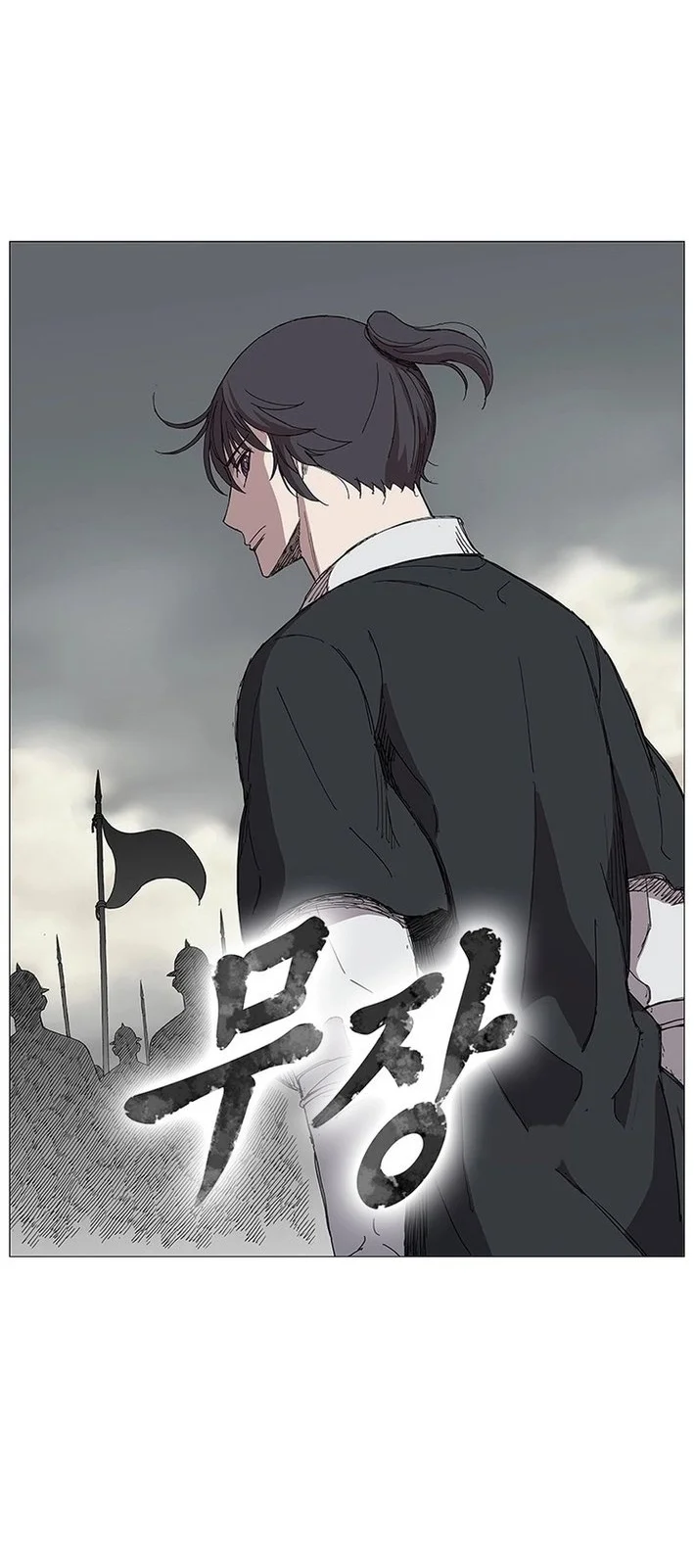 The General - Fighting Legend Chapter 1 Gambar 63