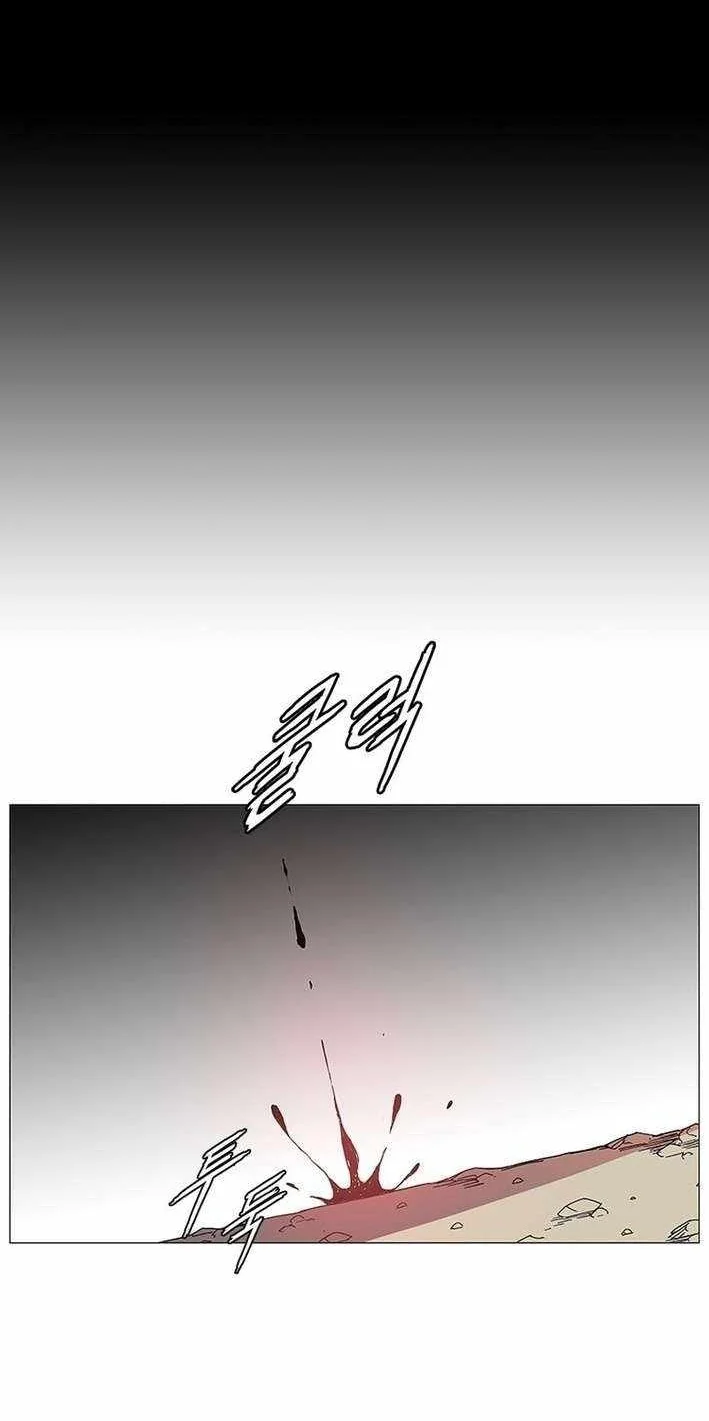 The General - Fighting Legend Chapter 11 Gambar 56