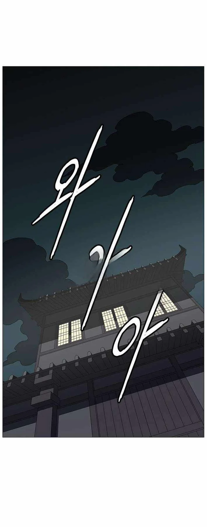 The General - Fighting Legend Chapter 12 Gambar 44