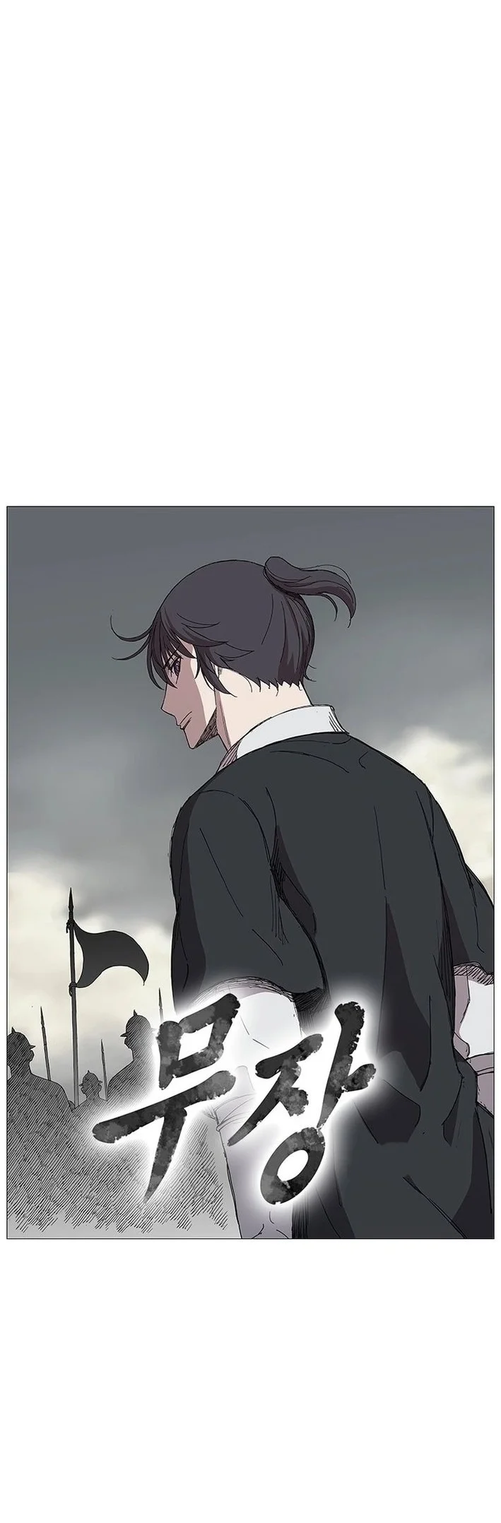 The General - Fighting Legend Chapter 2 Gambar 49