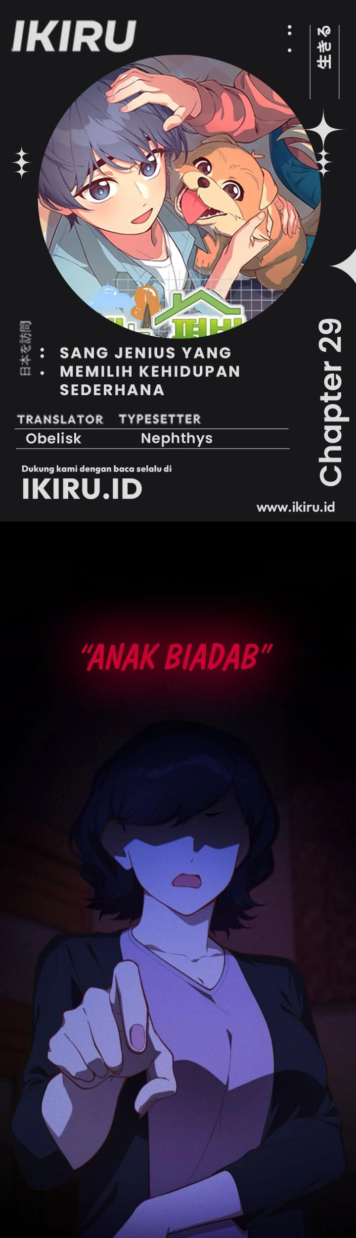 Baca Komik The Genius Decided to Live an Ordinary Life Chapter 29 Gambar 1
