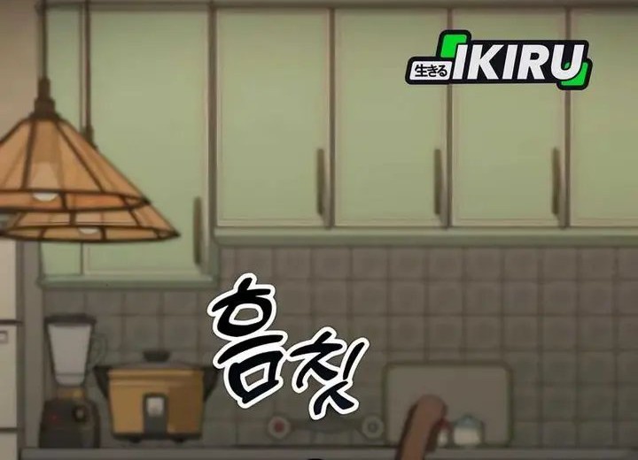 The Genius Decided to Live an Ordinary Life Chapter 32 Gambar 16