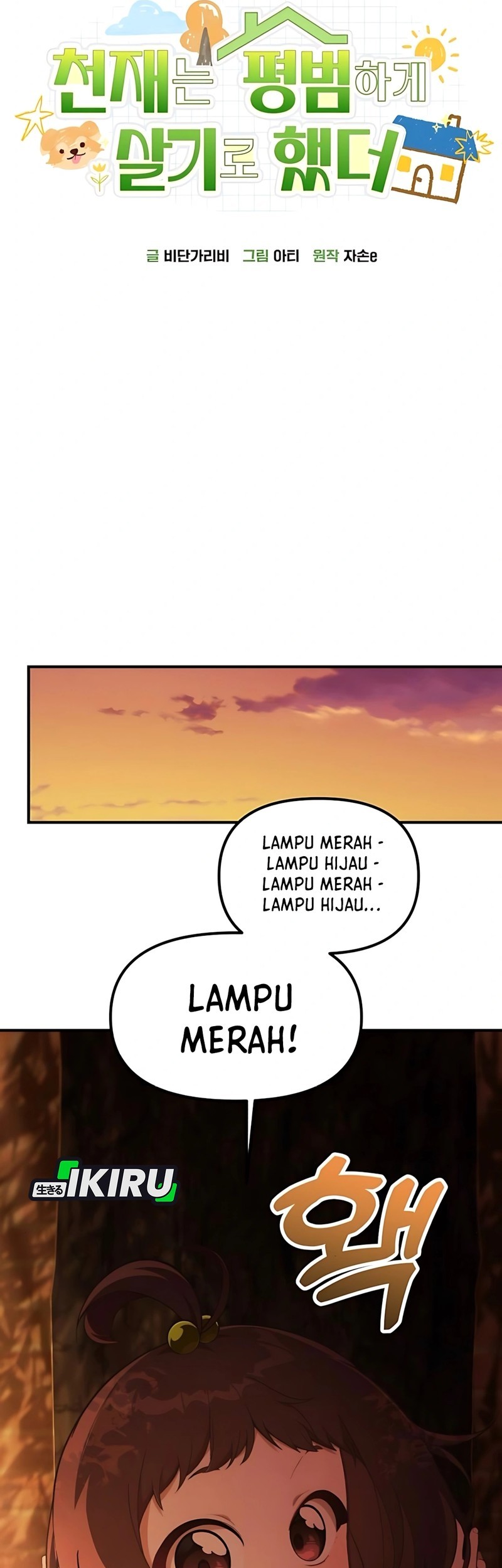The Genius Decided to Live an Ordinary Life Chapter 34 Gambar 16
