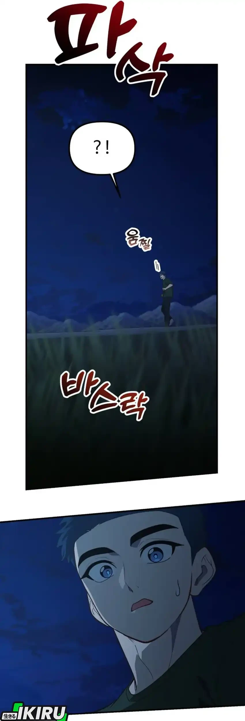 The Genius Decided to Live an Ordinary Life Chapter 50 Gambar 59