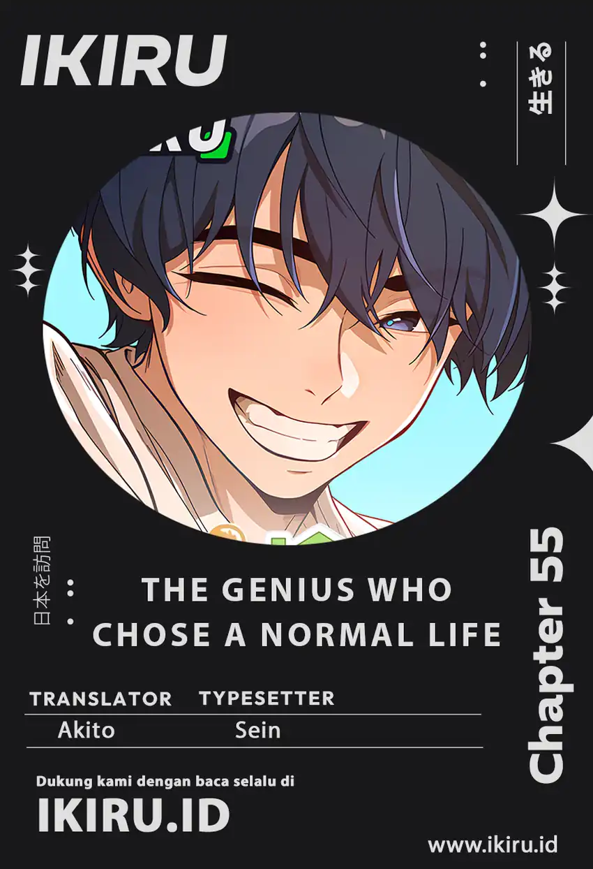Komik The Genius Decided to Live an Ordinary Life Chapter 55 gambar 1