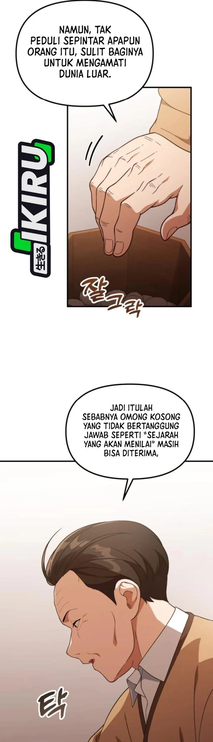 The Genius Decided to Live an Ordinary Life Chapter 58 Gambar 45