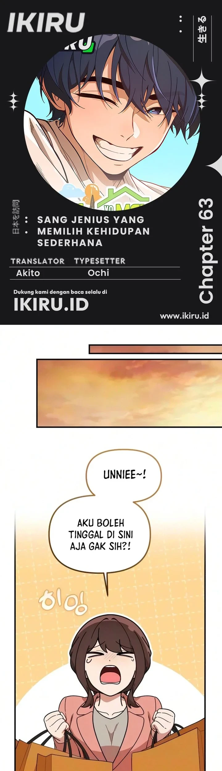 Komik The Genius Decided to Live an Ordinary Life Chapter 63 gambar 1