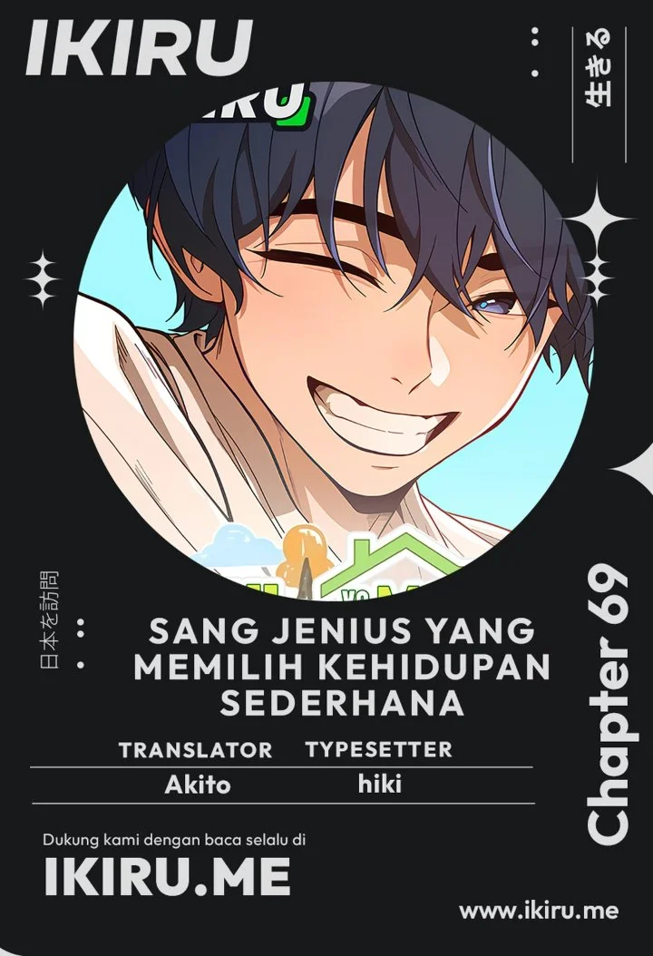 Komik The Genius Decided to Live an Ordinary Life Chapter 69 gambar 1