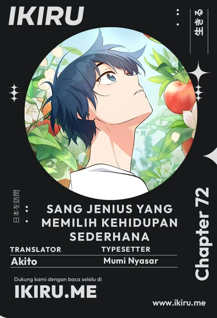 Komik The Genius Decided to Live an Ordinary Life Chapter 72 gambar 1