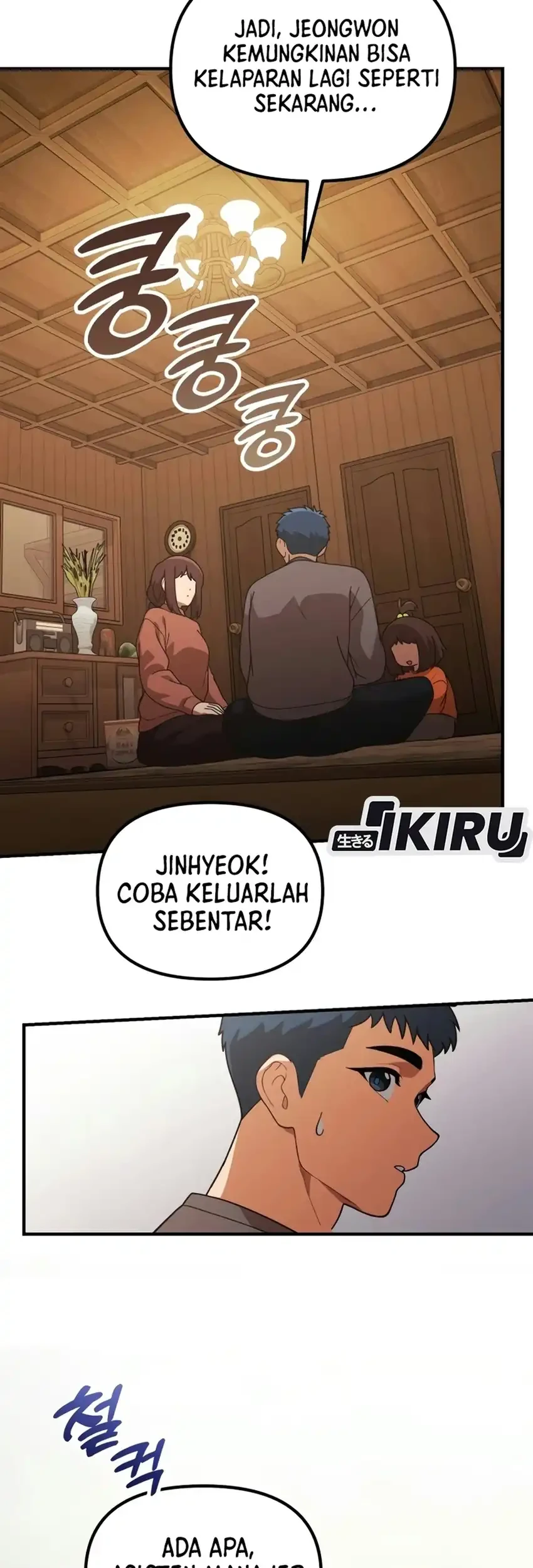 The Genius Decided to Live an Ordinary Life Chapter 74 Gambar 61