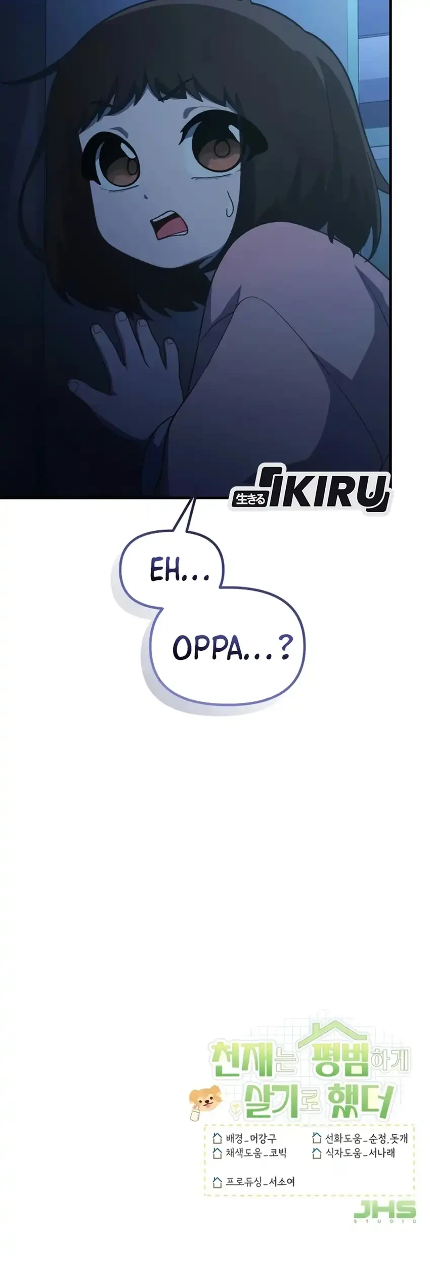 The Genius Decided to Live an Ordinary Life Chapter 74 Gambar 72