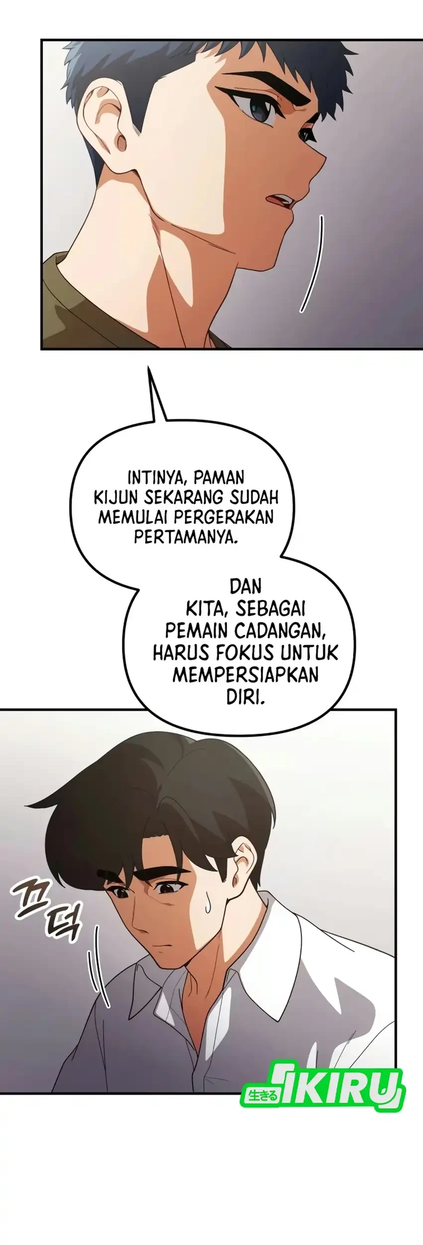 The Genius Decided to Live an Ordinary Life Chapter 74 halaman 14
