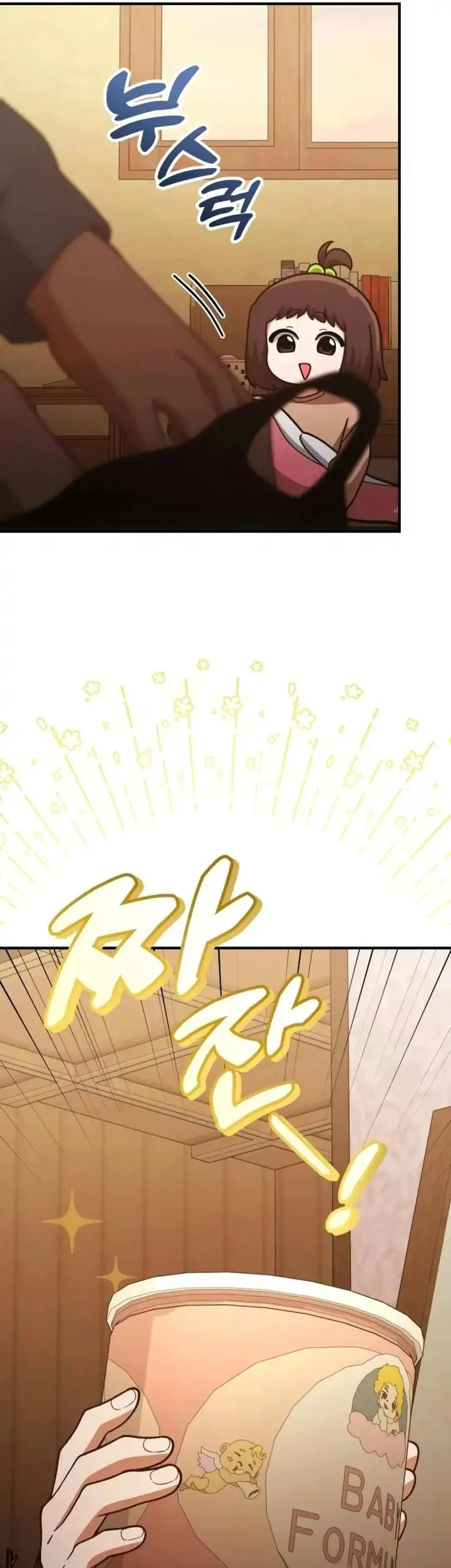 The Genius Decided to Live an Ordinary Life Chapter 75 Gambar 69