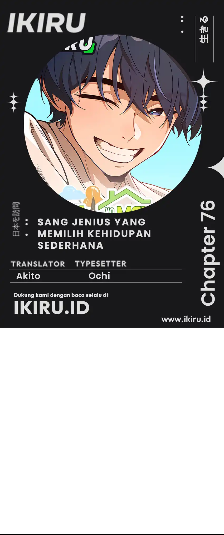 The Genius Decided to Live an Ordinary Life Chapter 76 halaman 2