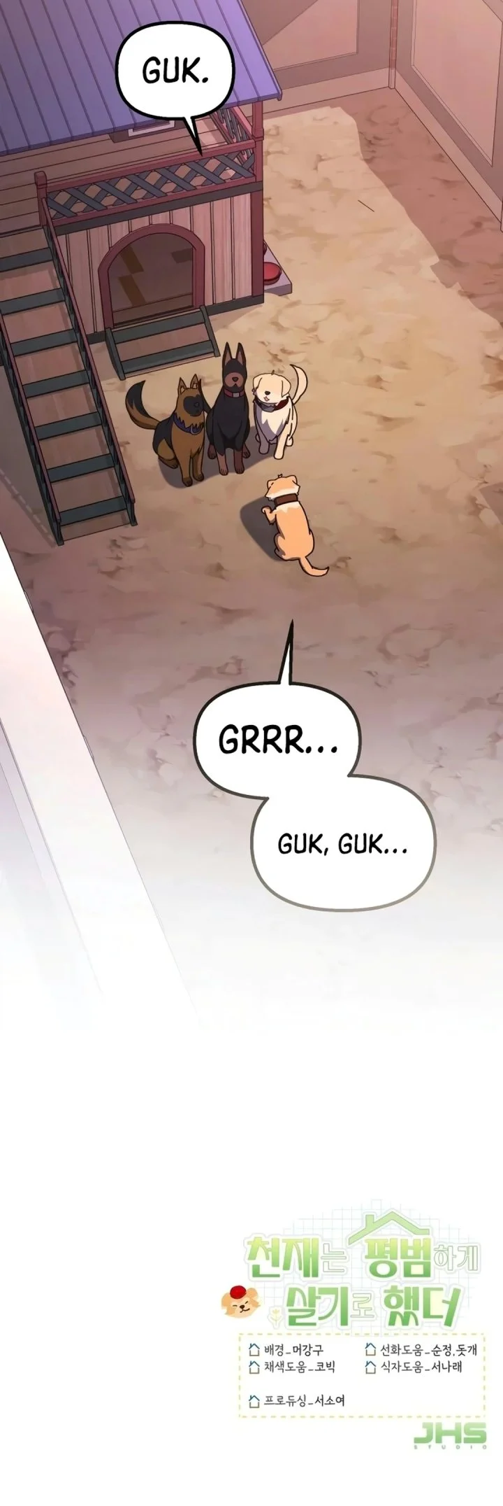 The Genius Decided to Live an Ordinary Life Chapter 77 Gambar 73