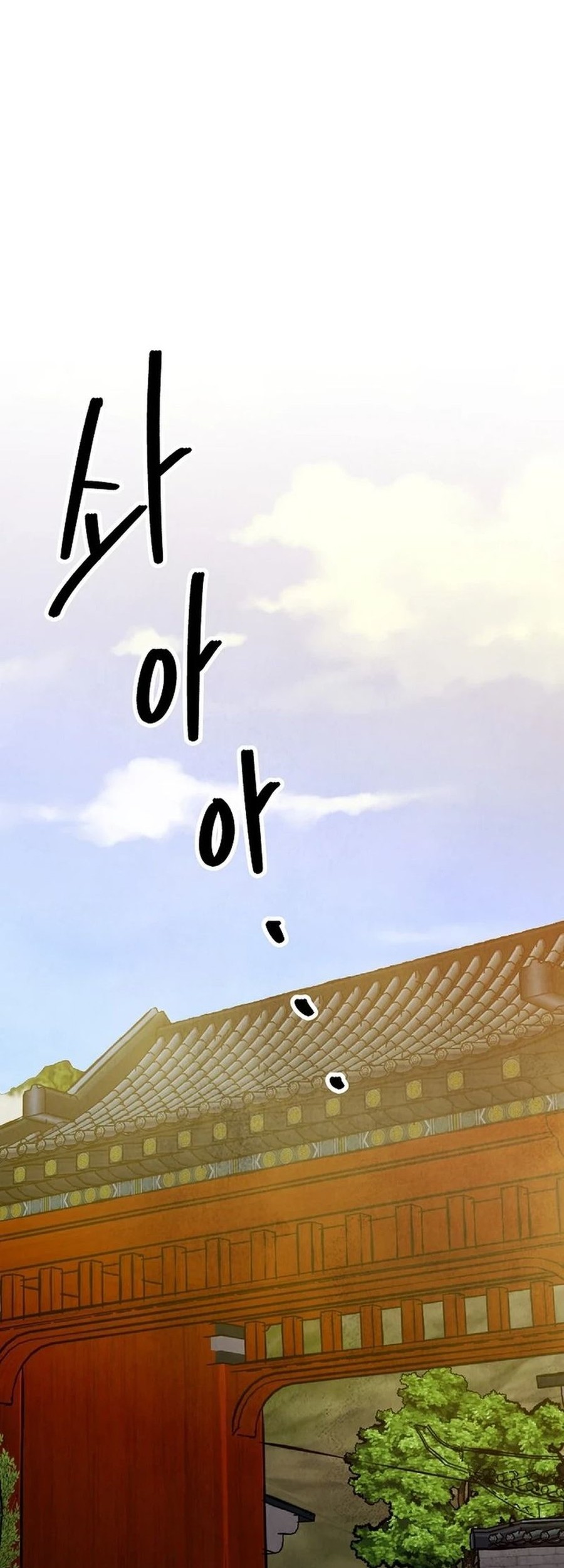 Baca Manhwa The Genius Grandson of Namgung Clan Chapter 48 Gambar 2