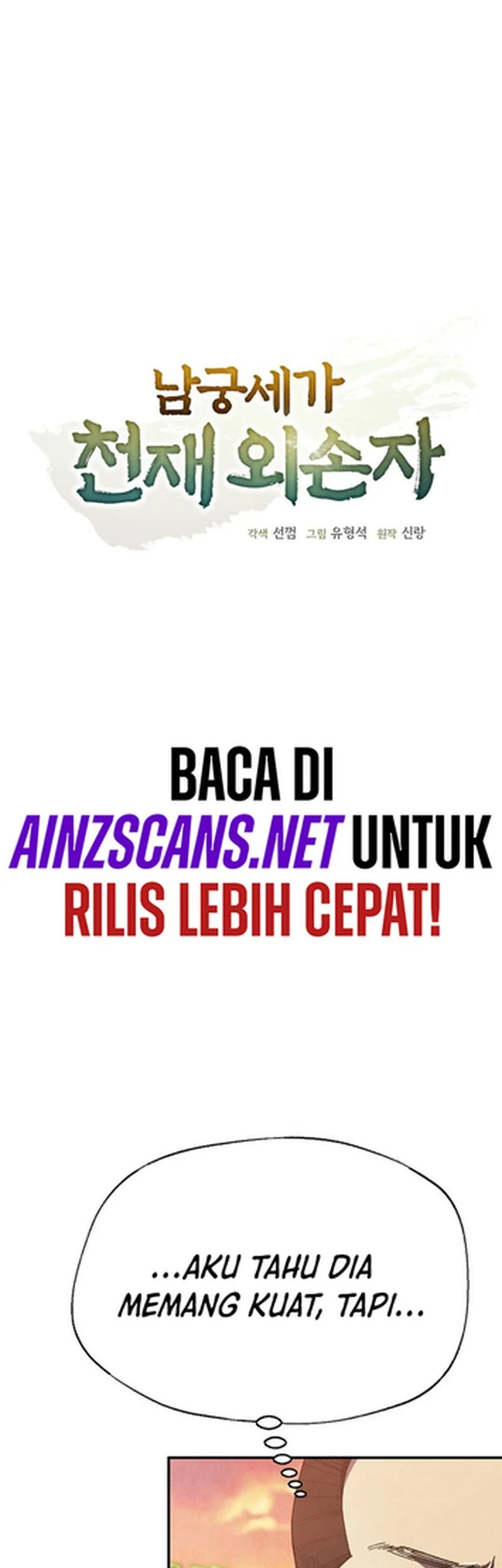 The Genius Grandson of Namgung Clan Chapter 67 Gambar 27