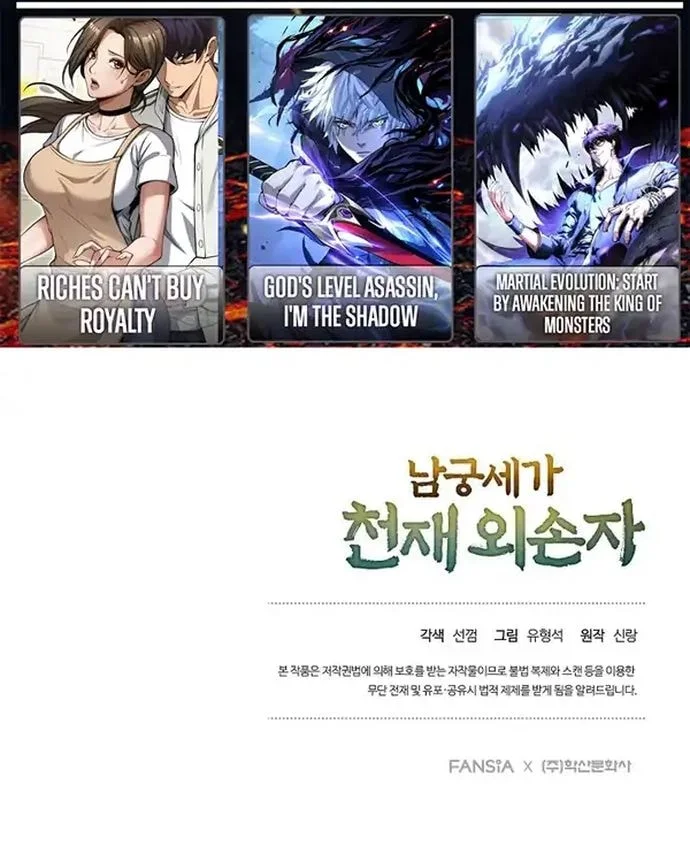 The Genius Grandson of Namgung Clan Chapter 77 Gambar 60