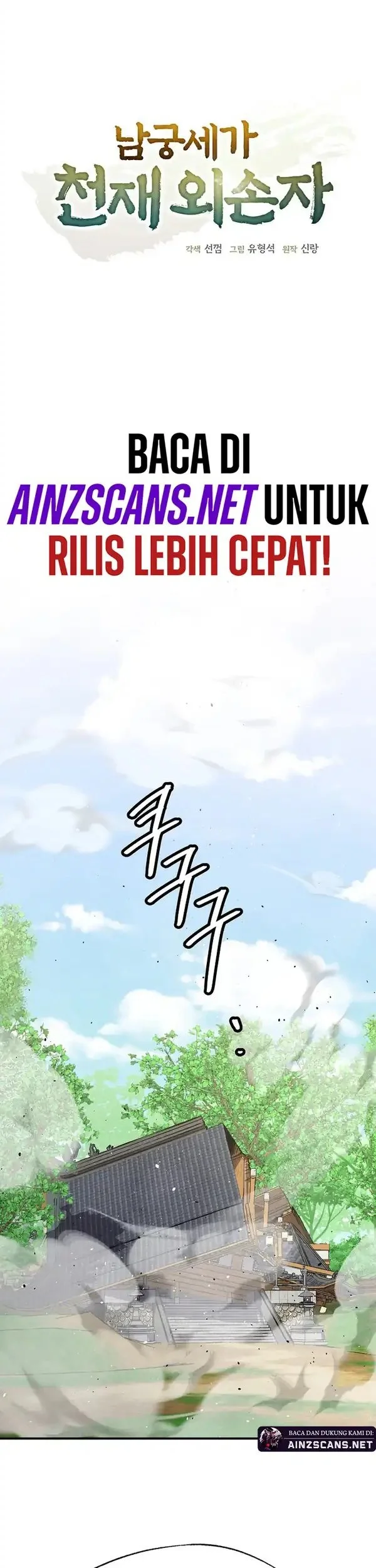 The Genius Grandson of Namgung Clan Chapter 79 Gambar 18