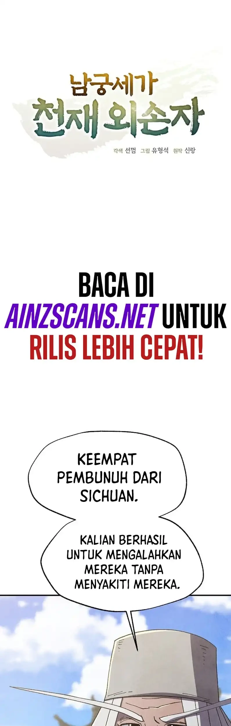 The Genius Grandson of Namgung Clan Chapter 81 Gambar 13