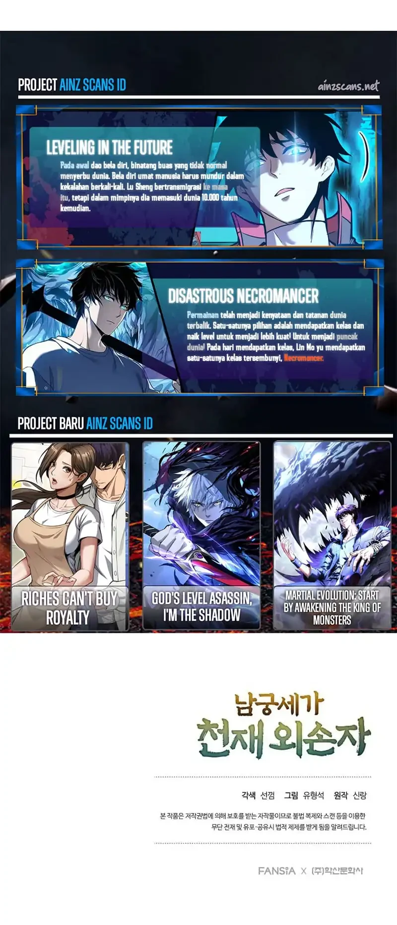 The Genius Grandson of Namgung Clan Chapter 83 Gambar 57